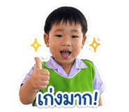 839030897