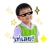 839030900