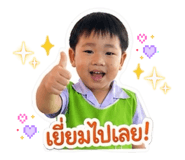 839030905