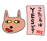 839030932