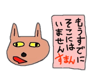 839030934