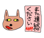 839030942
