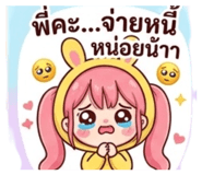 839031041