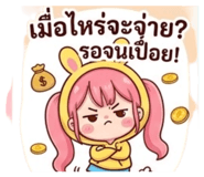 839031043