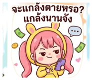 839031044