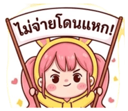 839031045