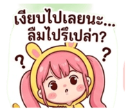 839031048