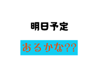 839031730