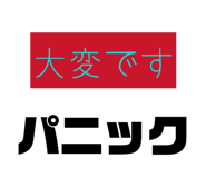 839031744