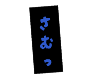 839031745