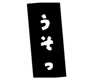 839031747