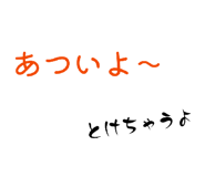 839031748