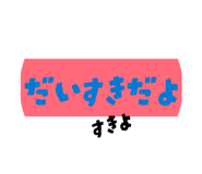 839031753