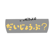 839031754