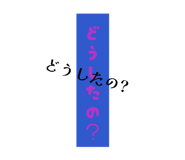 839031755