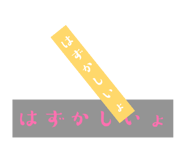 839031757