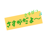 839031758