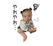 839031820