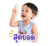 839032080