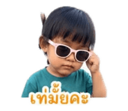 839032225