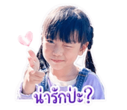 839032745
