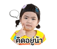 839032787