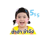 839032791