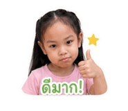 839032820