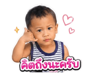 839032843