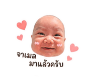 839032985