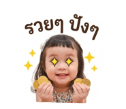 839033008