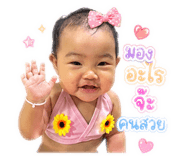 839033025