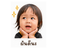 839033061