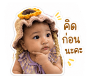 839033083