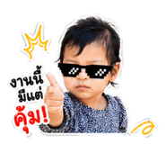 839033098