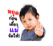 839033099