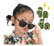 839033174