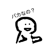 839033298