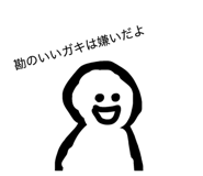 839033304