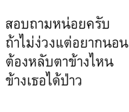 839033427