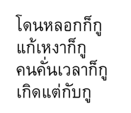 839033428