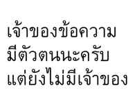 839033430