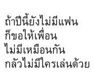 839033431