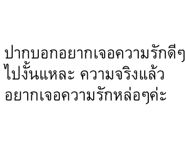 839033432