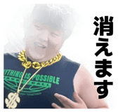839034088
