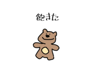 839034217