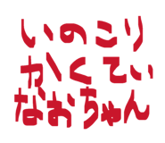 839034237
