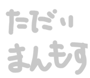 839034238