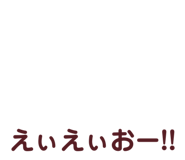 839034370