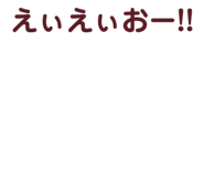 839034373